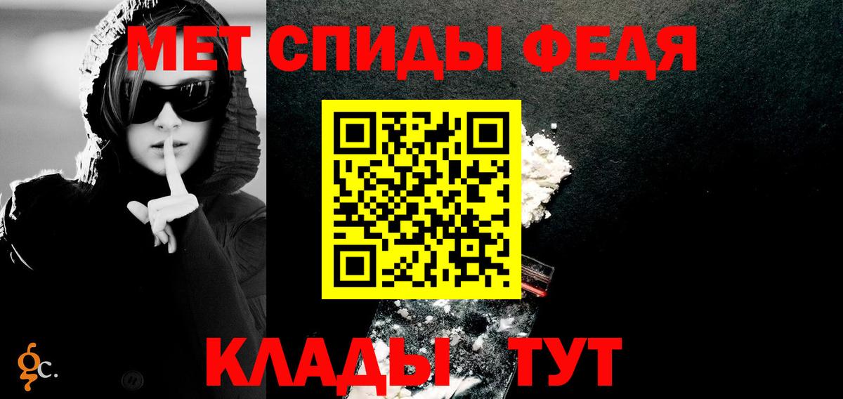 Amphetamine  Amphetamine  Семилуки  Amphetamine Розовый  Вход с VPN 
