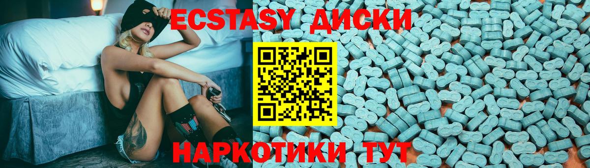 Ecstasy Cube  Вход с VPN  ЭКСТАЗИ бентли  Семилуки 