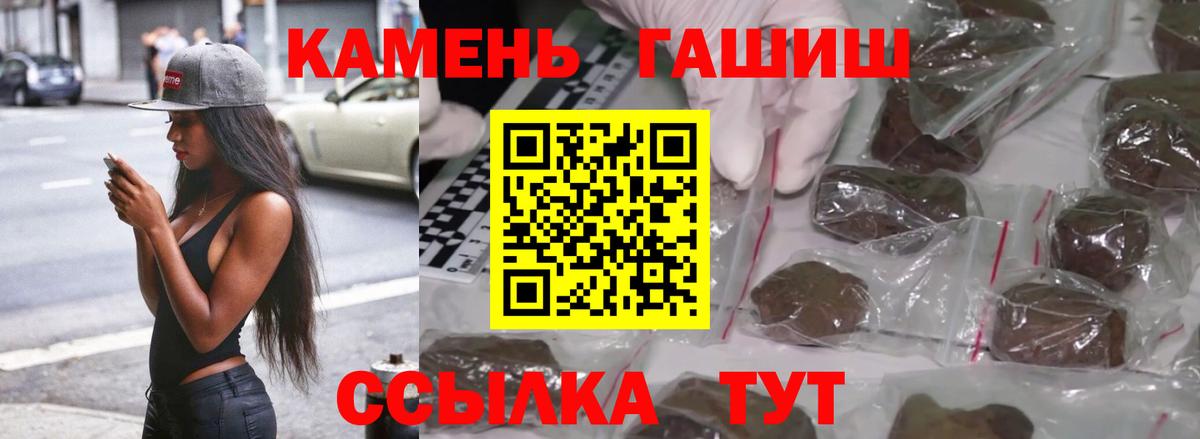 Семилуки  ГАШИШ Изолятор  наркошоп  ГАШИШ  ГАШИШ AMNESIA HAZE  Вход с VPN 