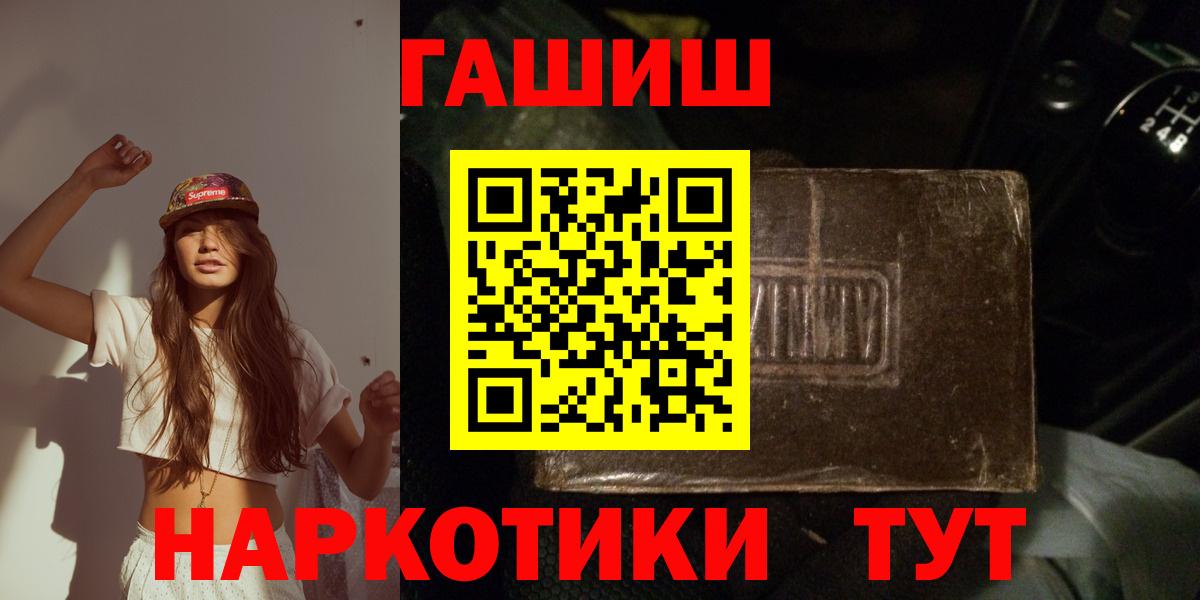 ГАШИШ Ice-O-Lator Семилуки