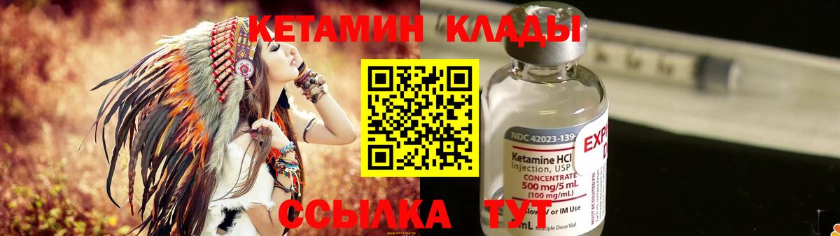 ЭКСТАЗИ  МЕТ  Вход с VPN  ГАШИШ  Cocaine  МЕФ   Бошки Шишки  Семилуки  МАРИХУАНА 