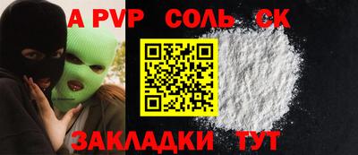 меф Коммунар