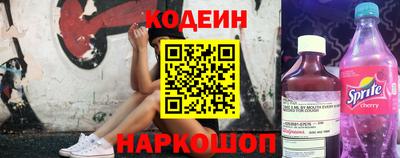 бутират Комсомольск-на-Амуре