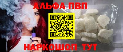 бутират Комсомольск-на-Амуре