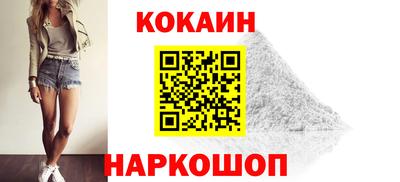бутират Комсомольск-на-Амуре