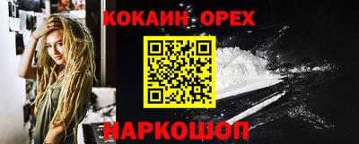 бутират Комсомольск-на-Амуре