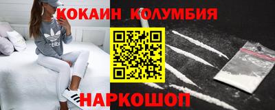 бутират Комсомольск-на-Амуре