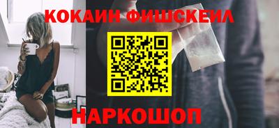 бутират Комсомольск-на-Амуре