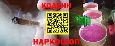 бутират Комсомольск-на-Амуре