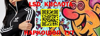 меф Коммунар