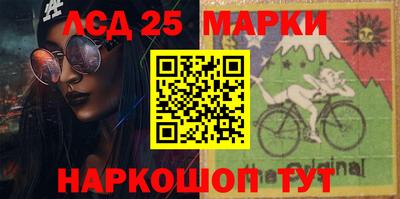 меф Коммунар