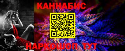 бутират Комсомольск-на-Амуре
