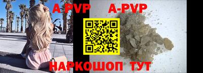 бутират Комсомольск-на-Амуре