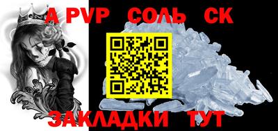 бутират Комсомольск-на-Амуре