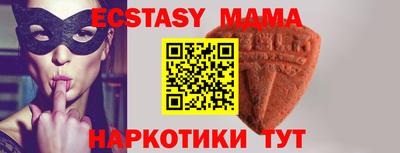 бутират Комсомольск-на-Амуре