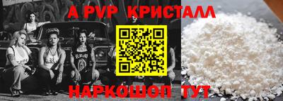 меф Коммунар
