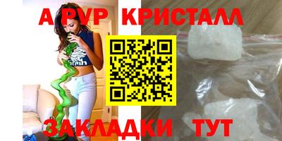 меф Коммунар