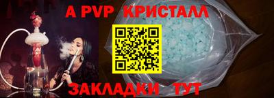 бутират Комсомольск-на-Амуре