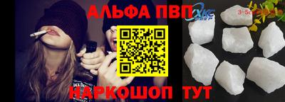 spice Конаково