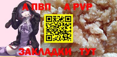 spice Конаково