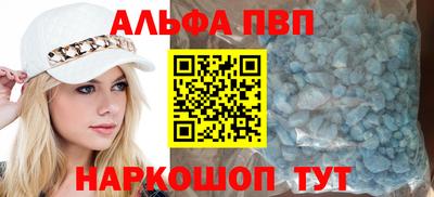 бутират Комсомольск-на-Амуре