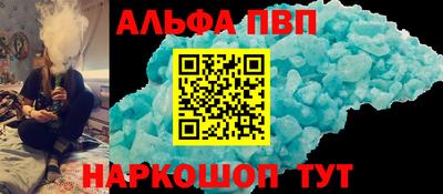 spice Конаково