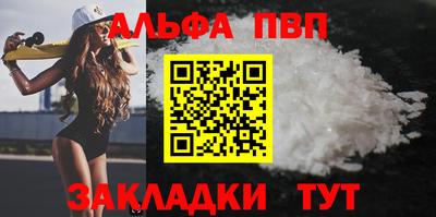 меф Коммунар