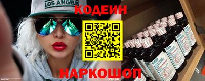 бутират Комсомольск-на-Амуре