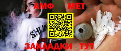 меф Коммунар