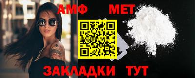 меф Коммунар
