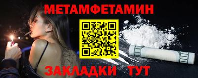 меф Коммунар