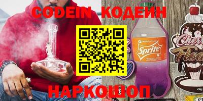 бутират Комсомольск-на-Амуре