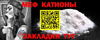 меф Коммунар