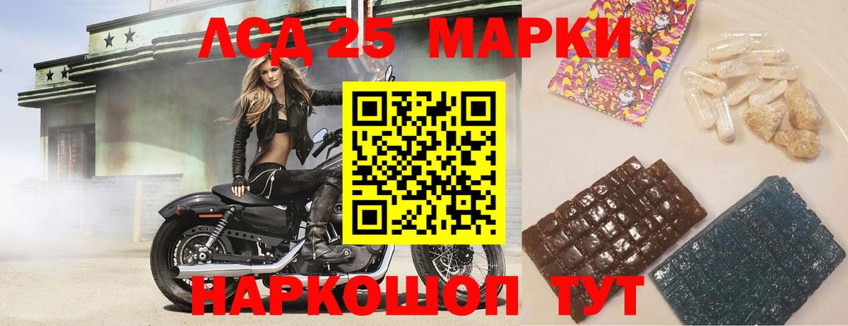 Лсд 25 экстази ecstasy Семилуки