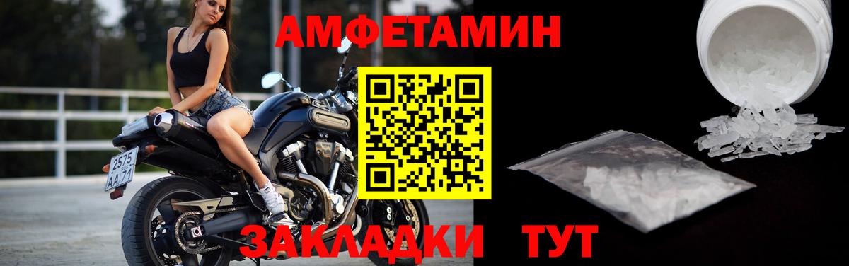 Метамфетамин мет  Метамфетамин мет  Семилуки  Вход с VPN 