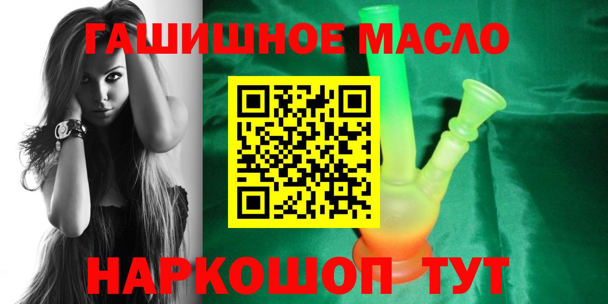 ТГК жижа Семилуки
