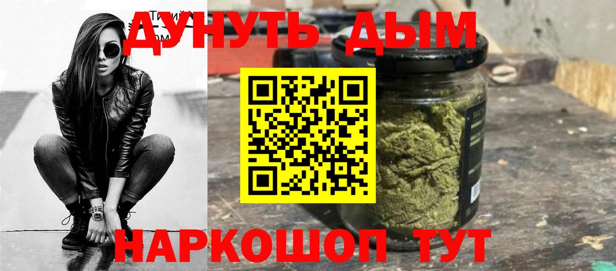Канабис White Widow  МАРИХУАНА LSD WEED  Семилуки  Вход с VPN  Конопля индика 